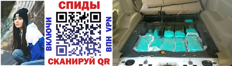 купить наркотик Торжок АМФЕТАМИН Premium