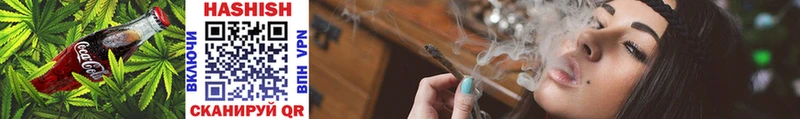 хочу   Торжок  Cannafood конопля 