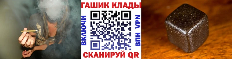 ГАШ хэш  Торжок 