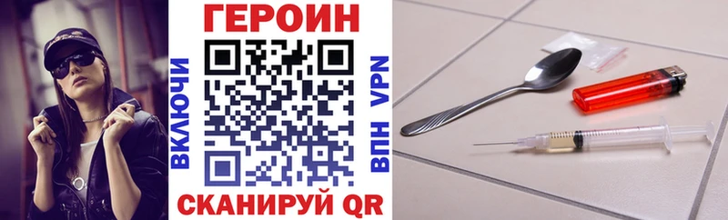 гидра зеркало  Торжок  Героин VHQ 