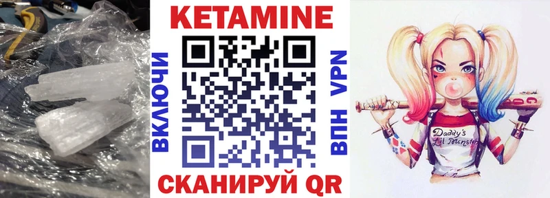 kraken ССЫЛКА Торжок даркнет клад КЕТАМИН VHQ
