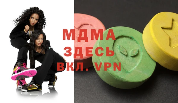 дистиллят марихуана Абаза