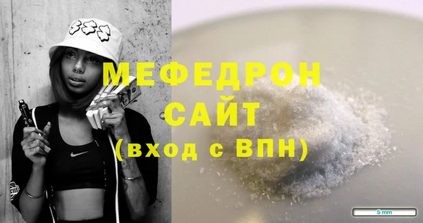 гашик Абинск