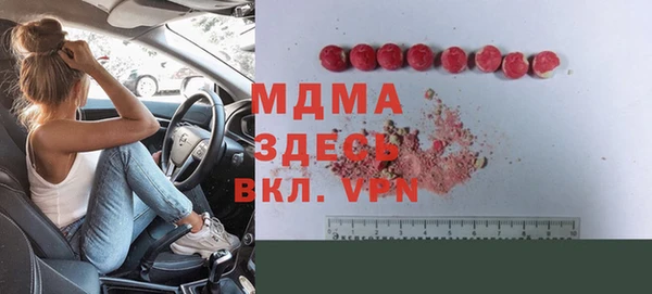 дистиллят марихуана Абаза