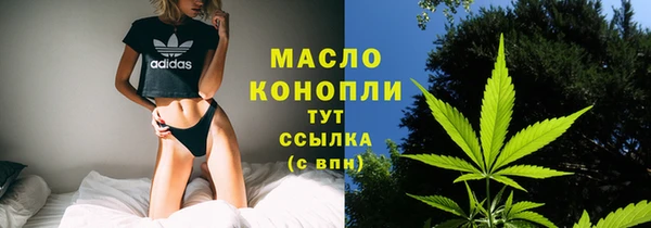наркотики Абдулино