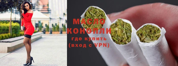 дистиллят марихуана Абаза