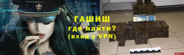 наркотики Абдулино
