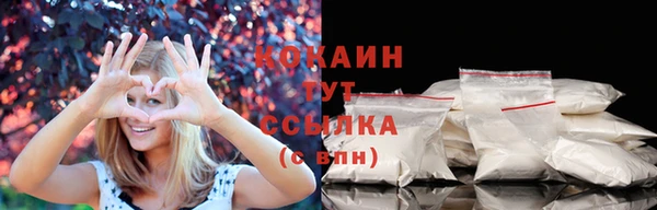 наркотики Абдулино