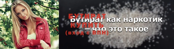 дистиллят марихуана Абаза