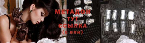 гашик Абинск