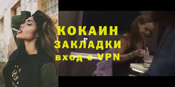 дистиллят марихуана Абаза