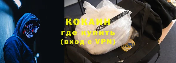 дистиллят марихуана Абаза