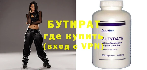 дистиллят марихуана Абаза