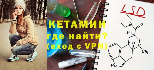 гашик Абинск