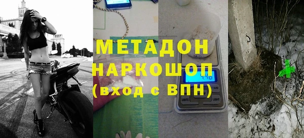 дистиллят марихуана Абаза