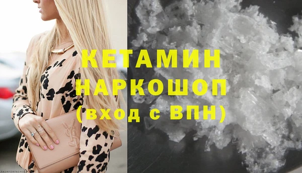 наркотики Абдулино