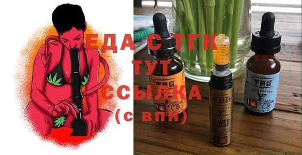 дистиллят марихуана Абаза
