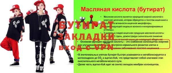 гашик Абинск