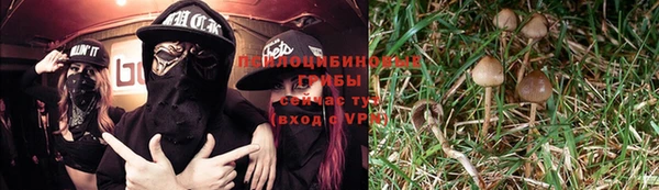 дистиллят марихуана Абаза