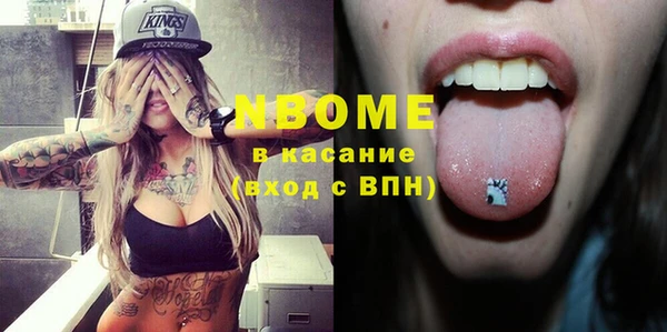 гашик Абинск