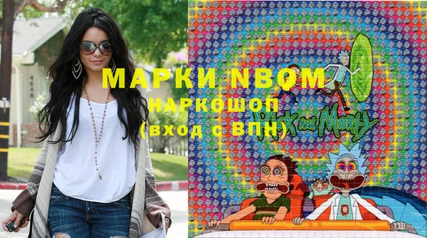 гашик Абинск