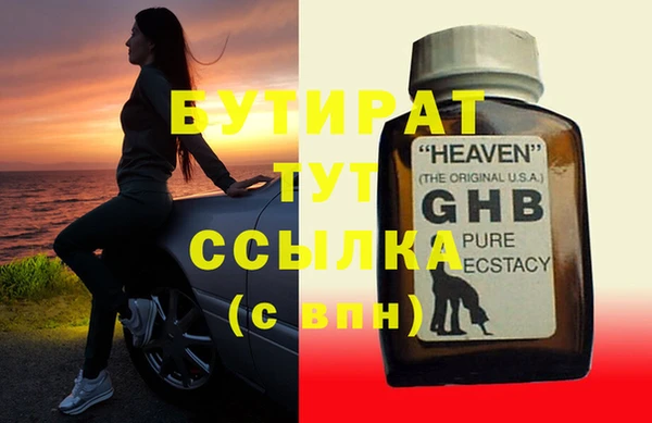 гашик Абинск