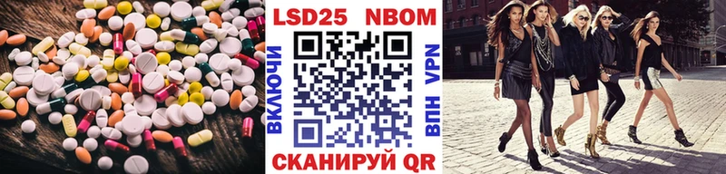 ЛСД экстази кислота  купить   Торжок 
