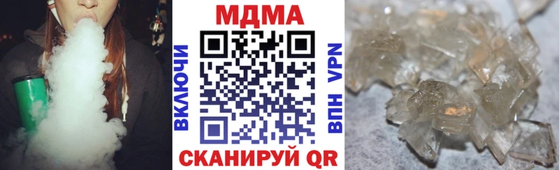 купить цена Торжок МДМА crystal