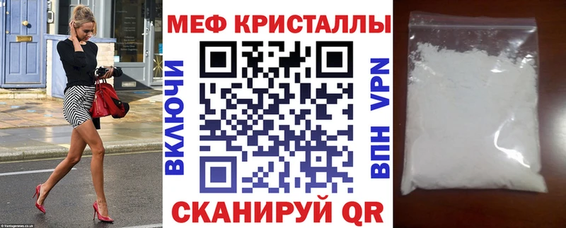 omg маркетплейс  Торжок  МЯУ-МЯУ mephedrone 