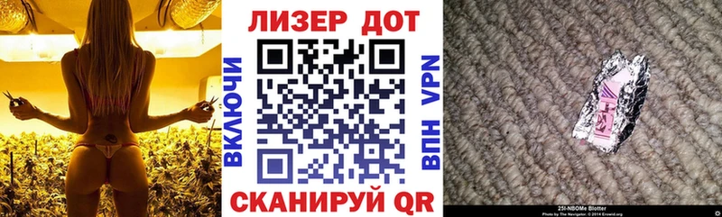где купить наркоту  Торжок  Марки 25I-NBOMe 1500мкг 