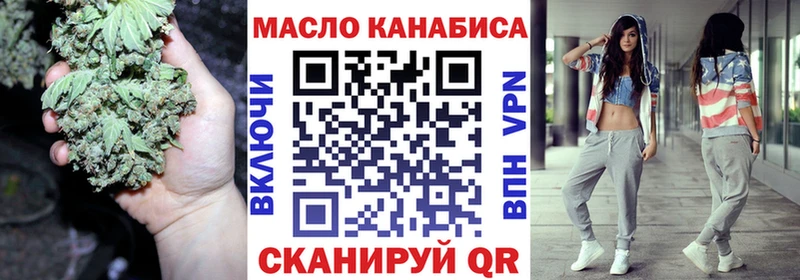 ТГК вейп  маркетплейс как зайти  Торжок  МЕГА рабочий сайт 